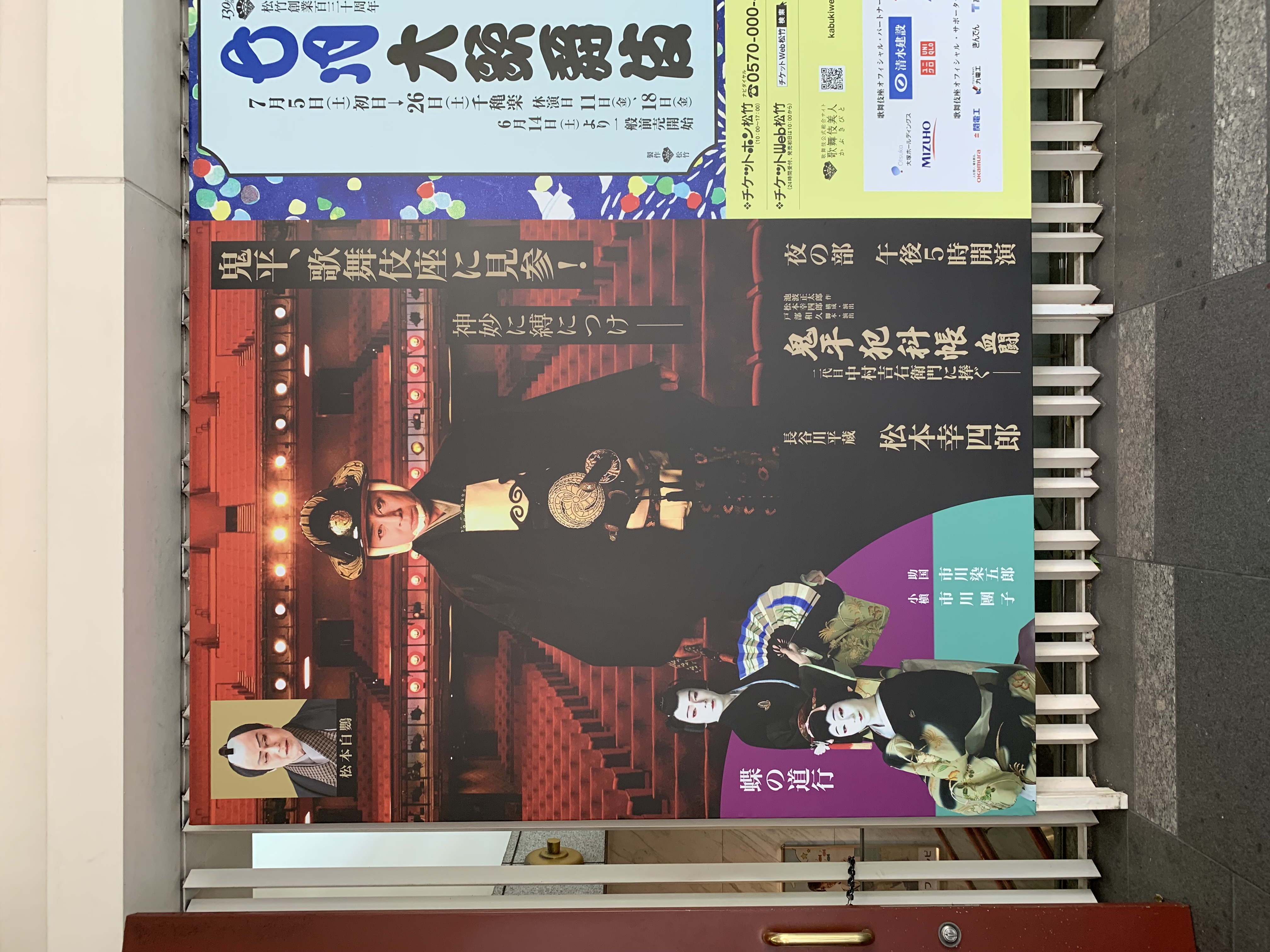 20250709235119-hiyokodenka.jpeg