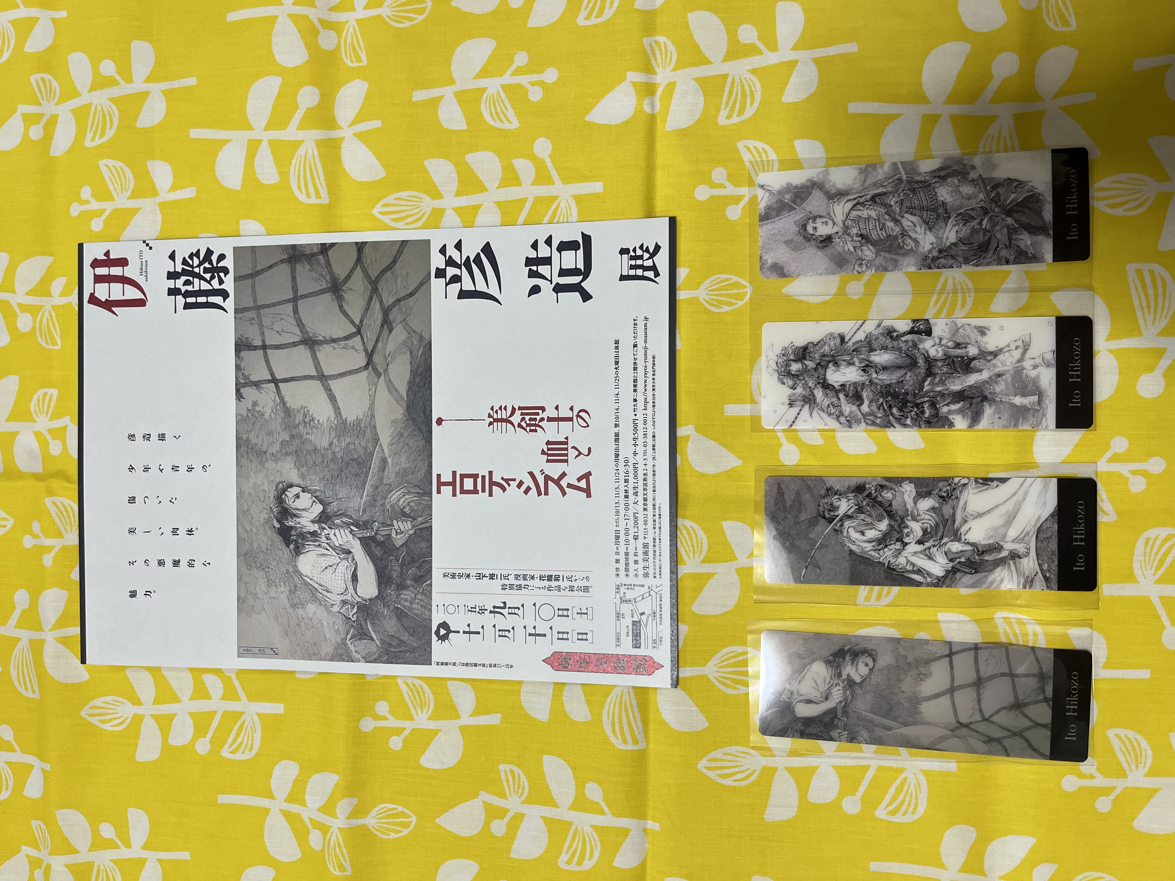 20250925234936-hiyokodenka.jpeg