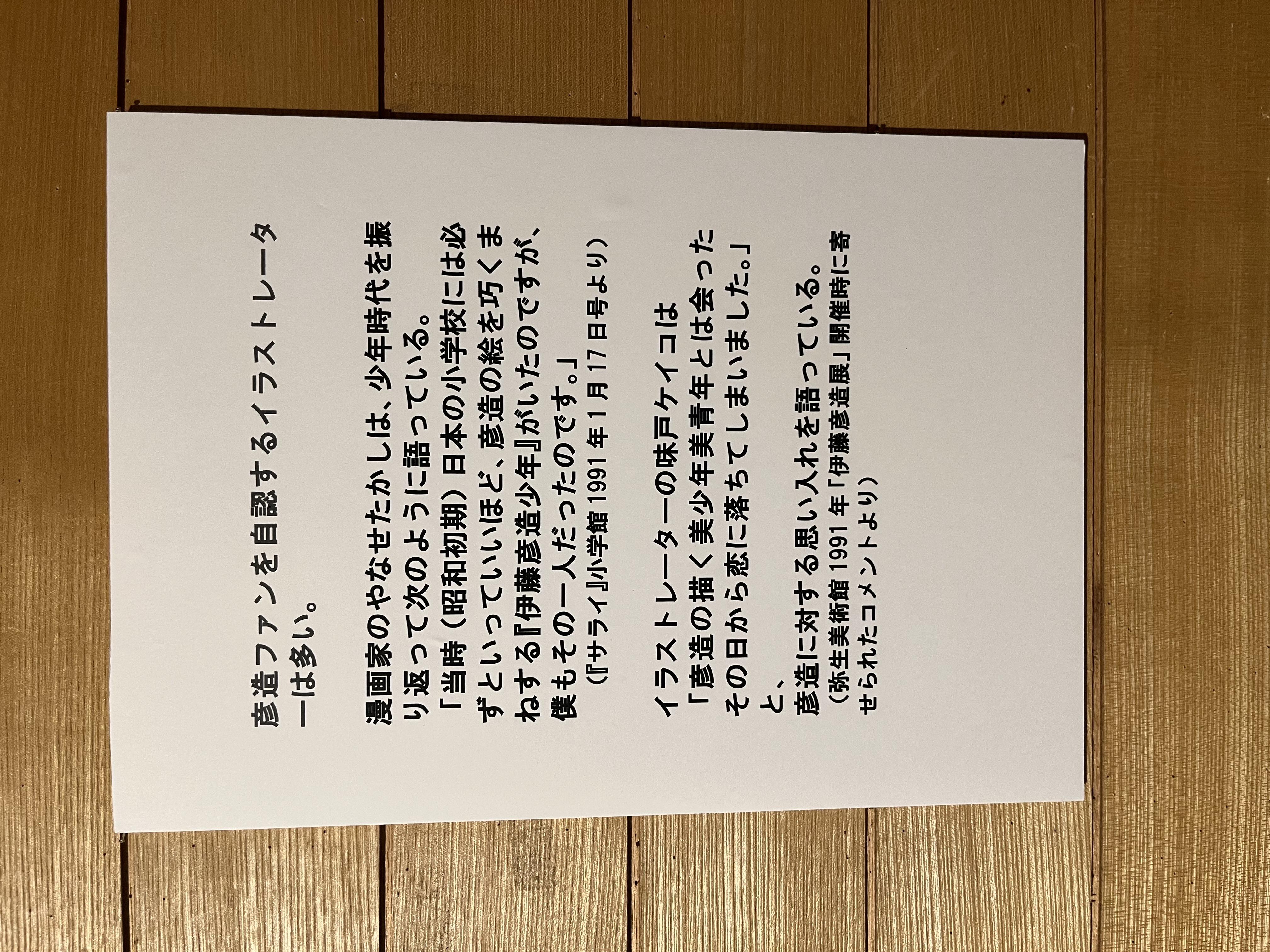 20250926003509-hiyokodenka.jpeg