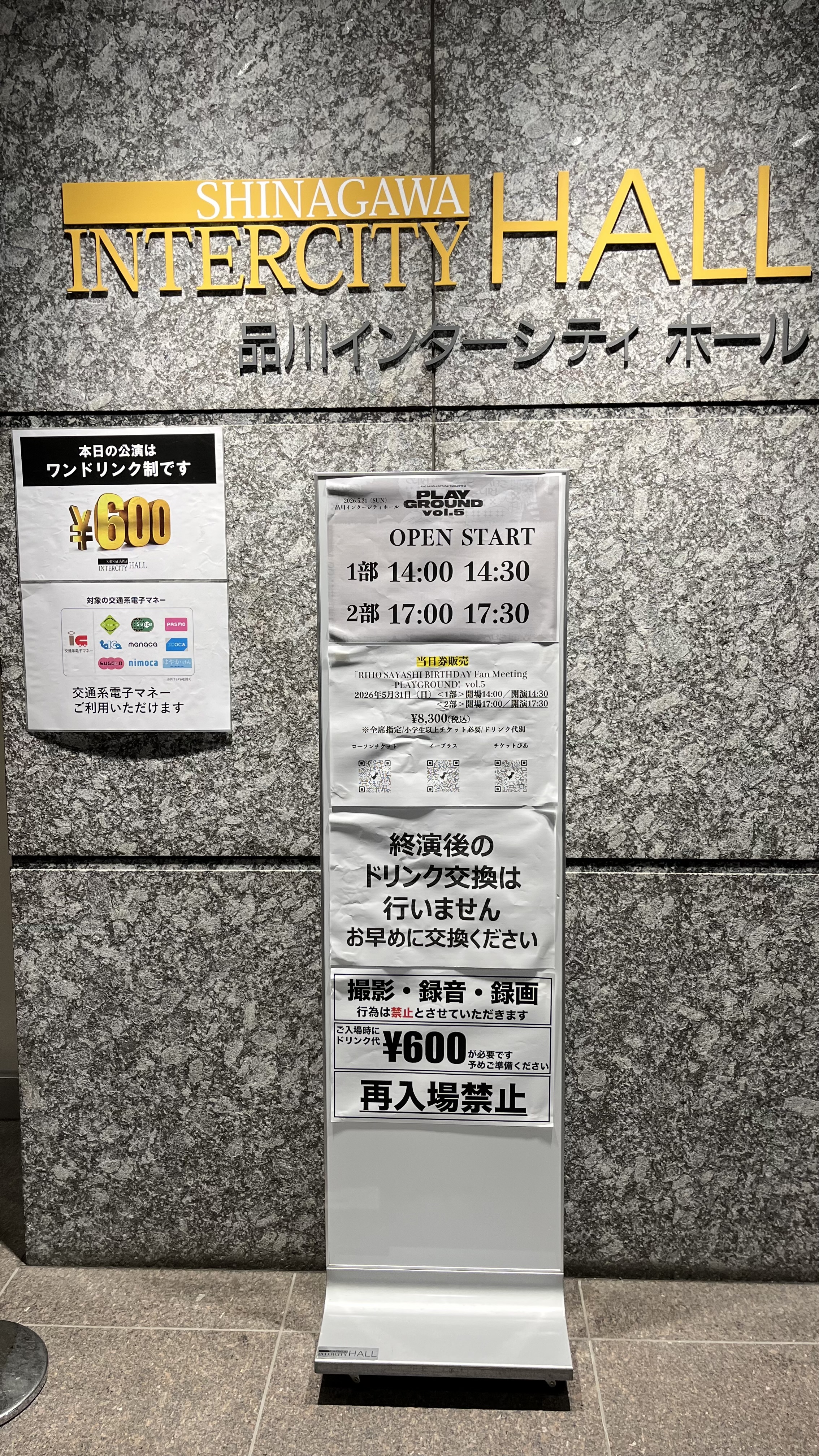 20260531201451-hiyokodenka.jpeg
