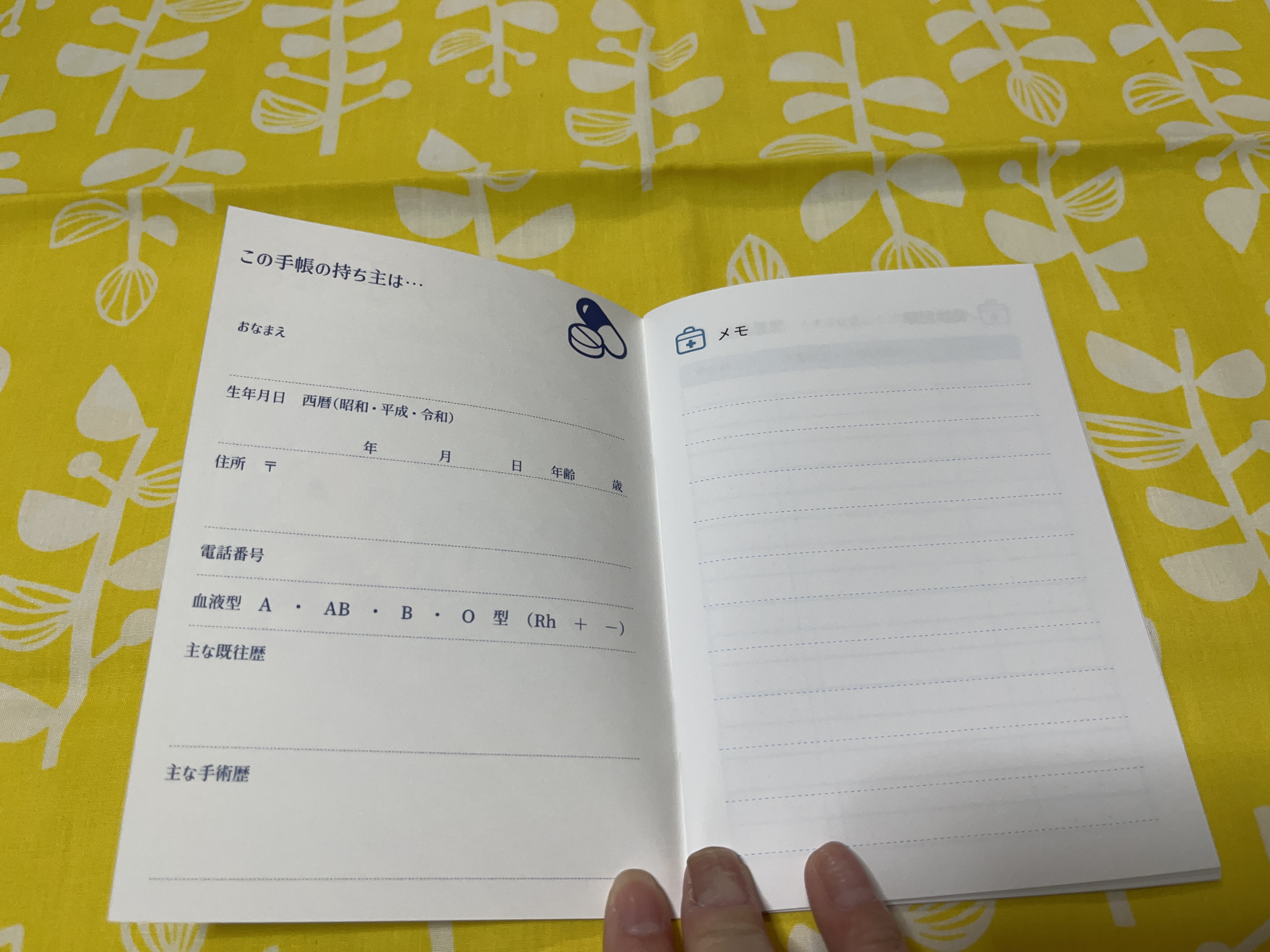 202607292046161-hiyokodenka.jpeg