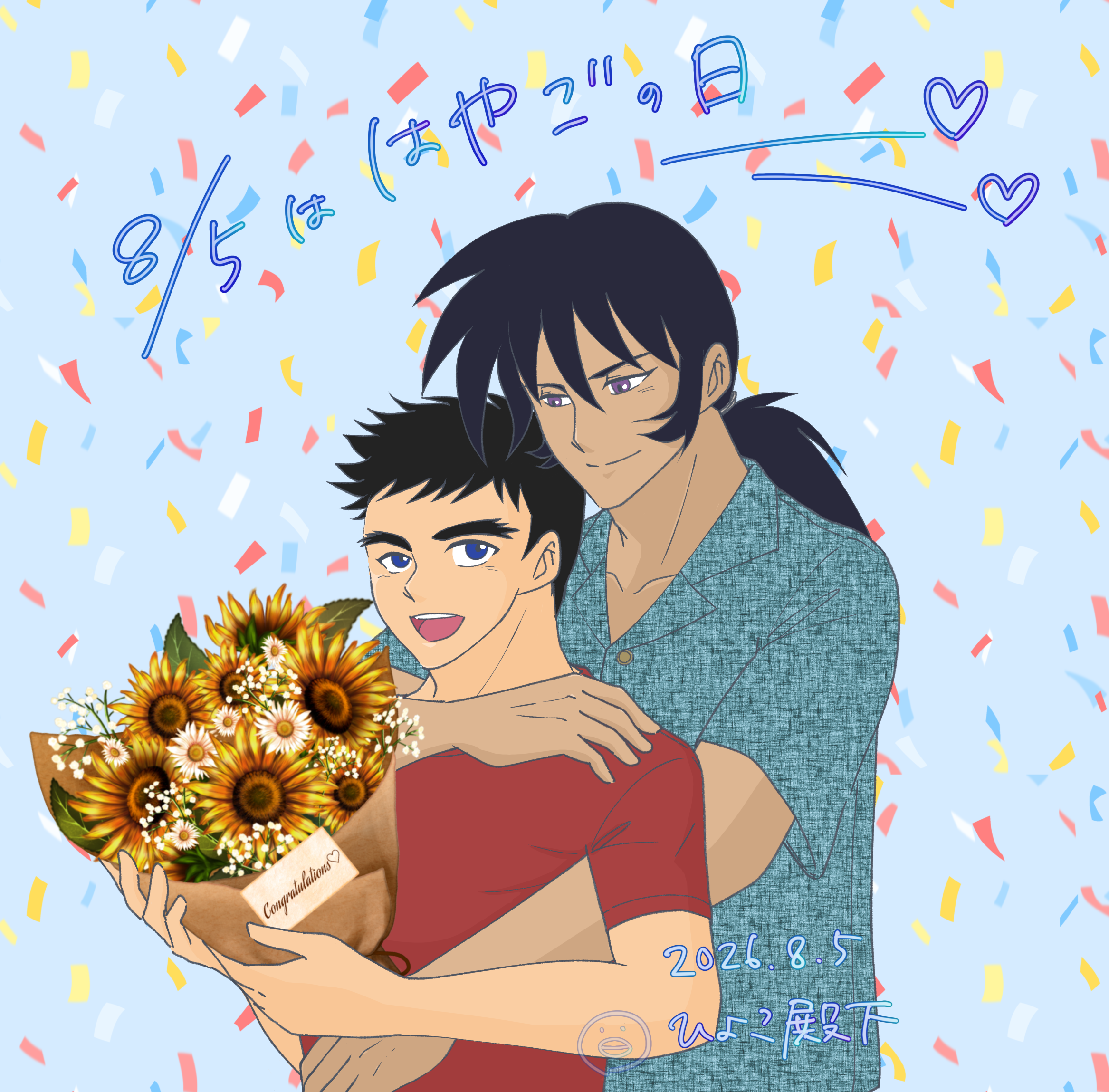 20260805233014-hiyokodenka.png