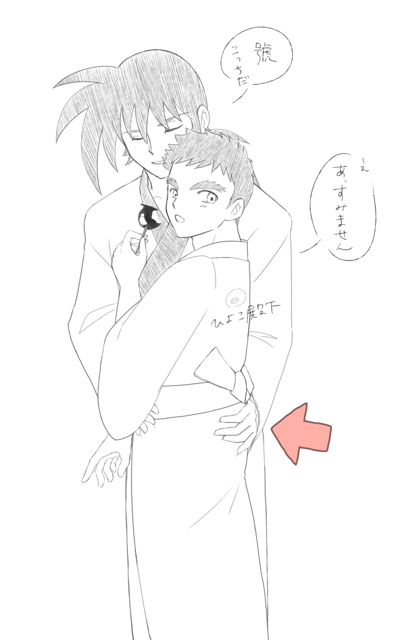 20260811234648-hiyokodenka.png