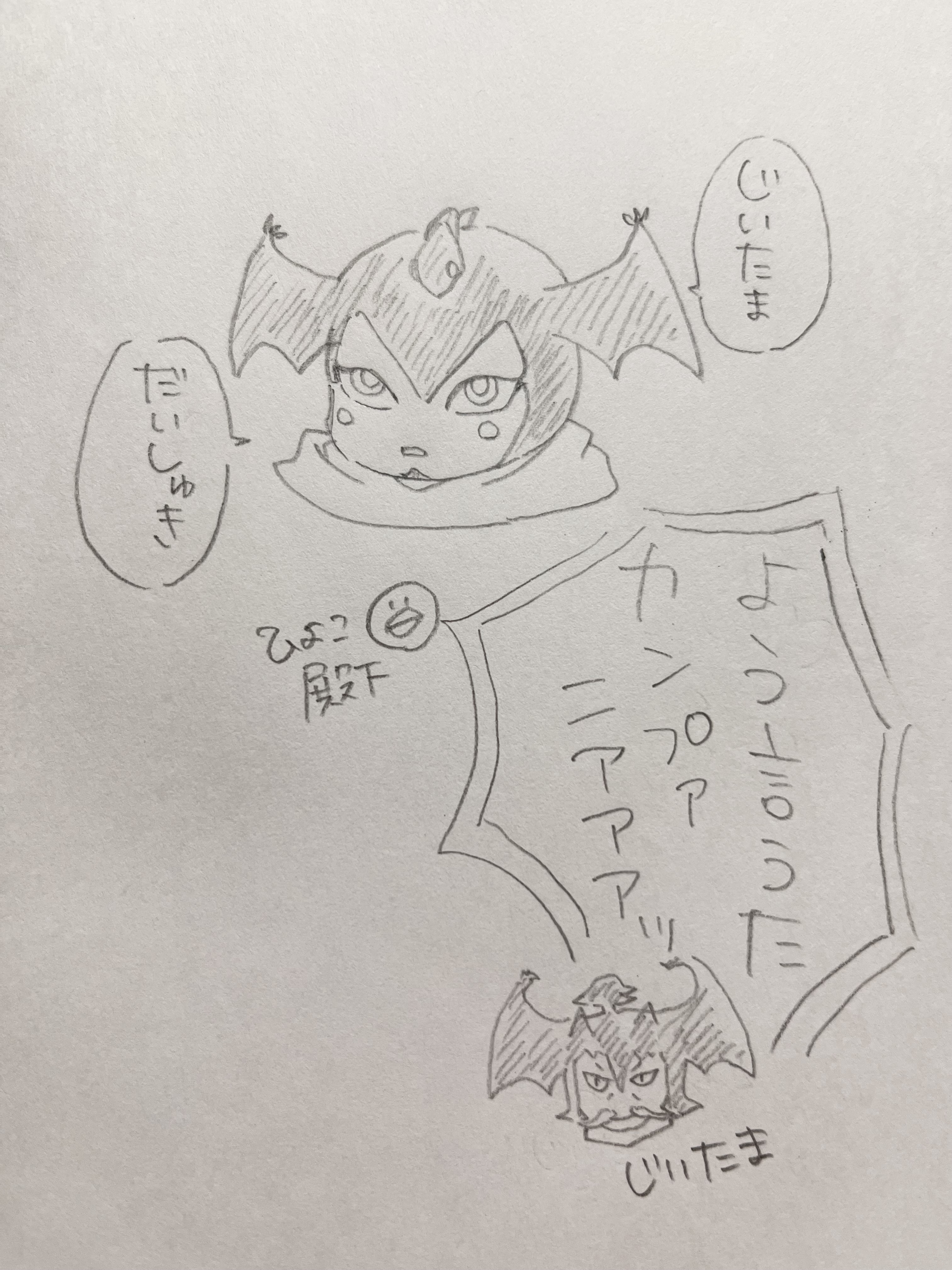 20260921142958-hiyokodenka.jpeg