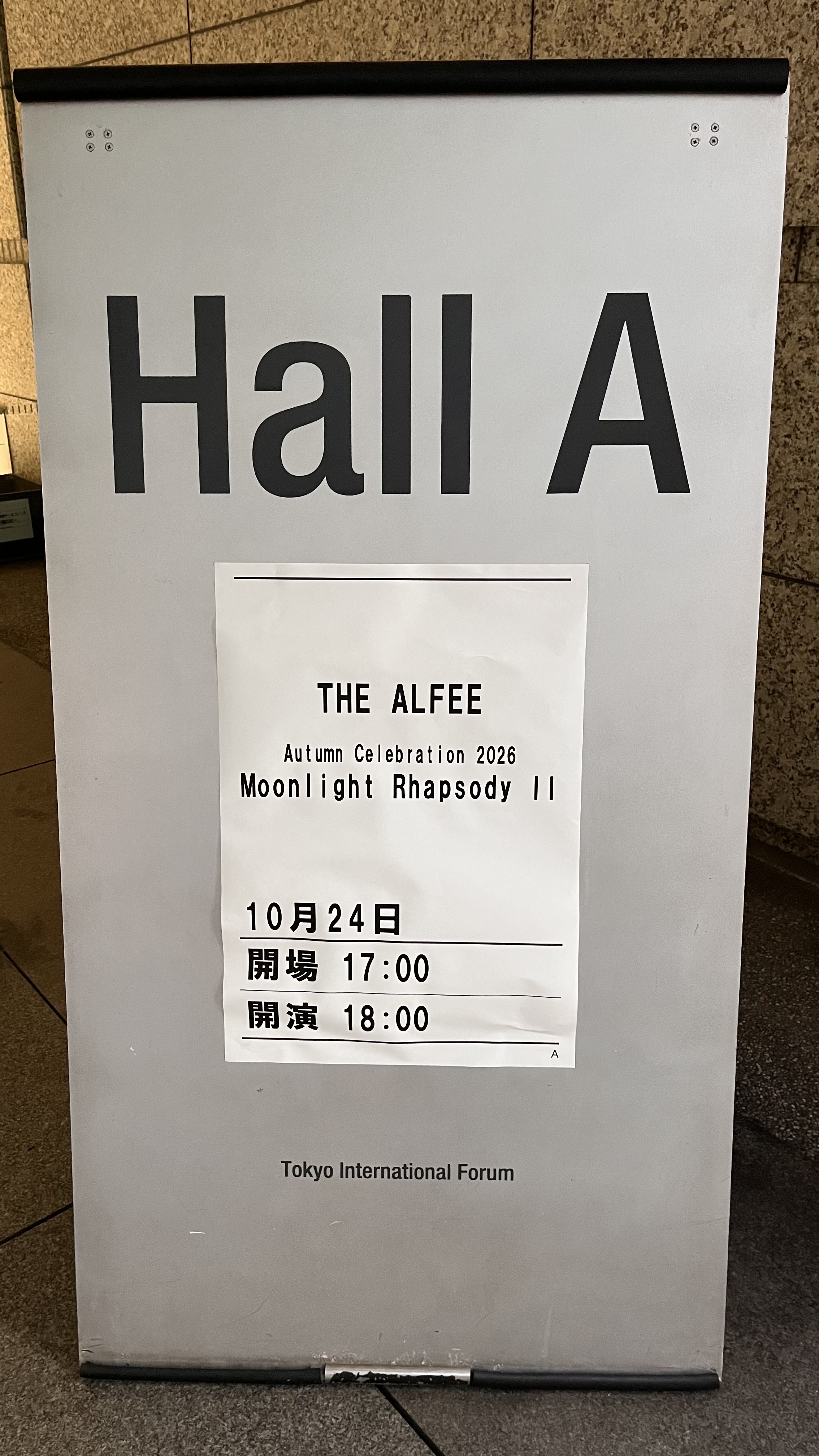 20261024212528-hiyokodenka.jpeg