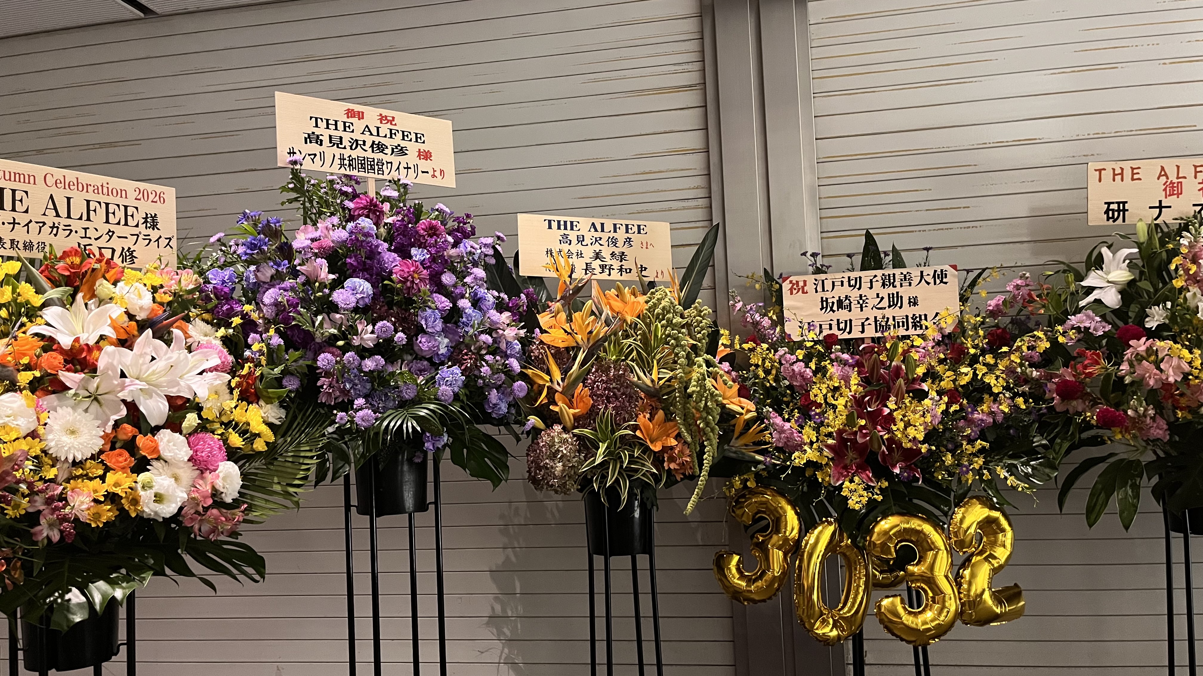 202610242125282-hiyokodenka.jpeg