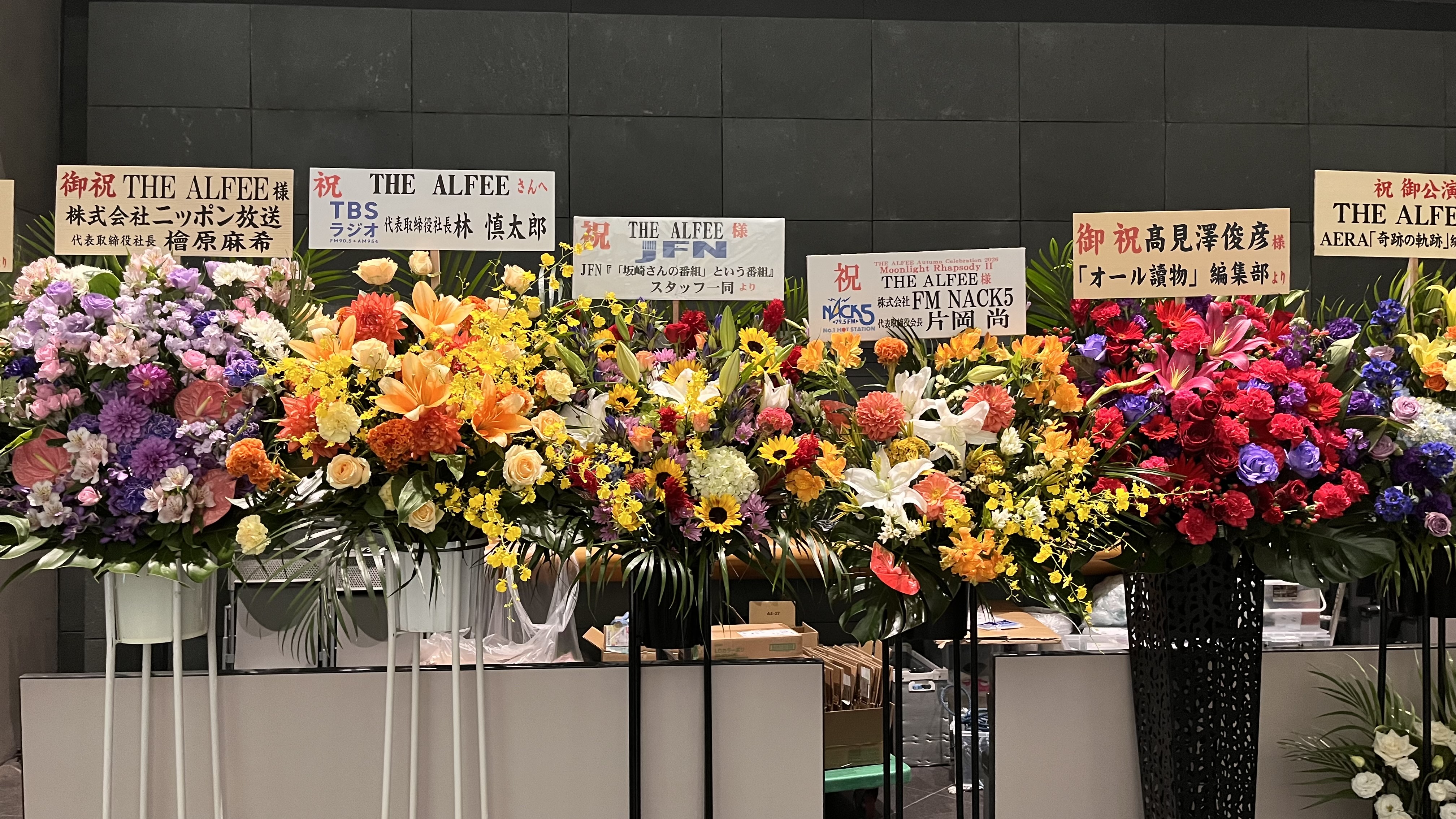 202610242125284-hiyokodenka.jpeg